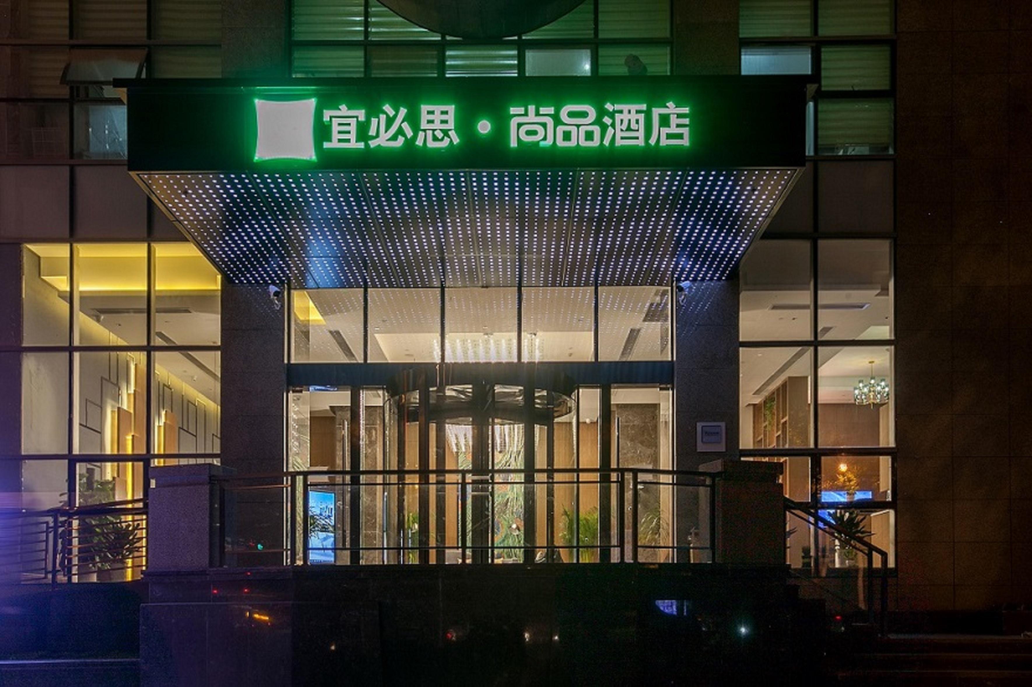 Ibis Styles Wuhan Optics Valley Square Hotel Eksteriør billede