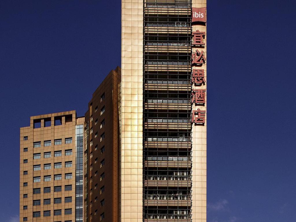 Ibis Styles Wuhan Optics Valley Square Hotel Eksteriør billede