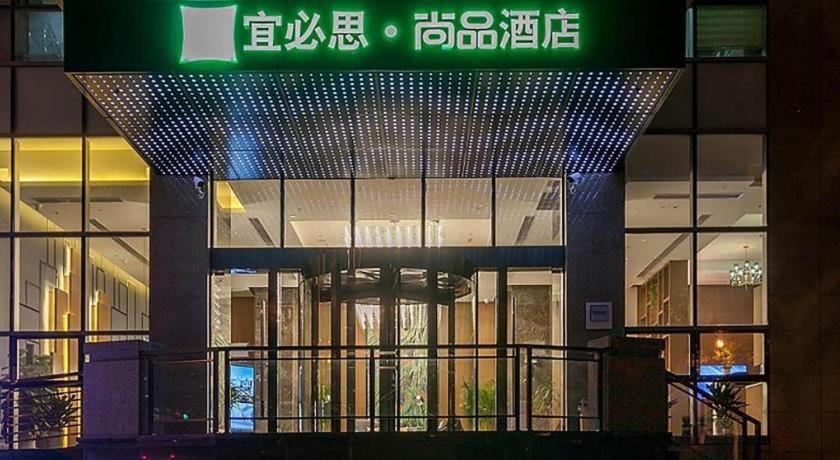 Ibis Styles Wuhan Optics Valley Square Hotel Eksteriør billede